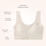 大耳狗 史努比 網眼成長型胸衣【ONEDER 旺達棉品】CN-NNT202, , large