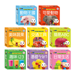 [風車圖書] FOOD超人孩子的第一套認知圖卡(全套八盒)*新版, , large