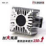 PA LED｜HDX D1 D2 D3 D4 D5 D8 LED 燈管 直上接頭 對應HID安定器 解碼設計, , large