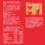 麥斯威爾原味咖啡三合一14g*25, , large