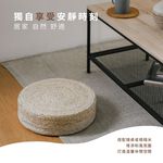 【MIRO】草編禪座 坐墊 蒲團 禪座墊 榻榻米坐墊 打坐墊 禪修墊 CH1446, 原木色, large