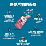 【寵愛生活本舖】西班牙進口-自然嗑-Dibaq迪貝可 天然貓糧300g/2kg 迪貝可, , large