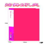 【檔案家】炫舞A4-2孔圓型夾-紅 OM-A002A10A, , large
