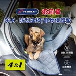 Seat Cover, , large