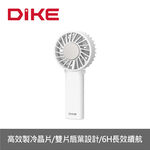 DIKE DUF340 晶片製冷手持掛脖兩用扇, , large