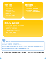 【GOMO PET FOOD】平衡生活/全齡貓腎臟低負擔配方1.5kg 貓飼料 貓糧, , large