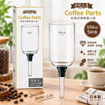【HIYASU日安工坊】良燒虹吸式咖啡壺上座-5人, , large