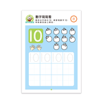 [風車圖書] FOOD超人IQ數感開發:數量比較(3-4歲), , large