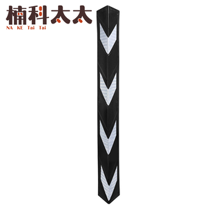 停車場防護條【黑色】工程橡膠柱子警示/保護條 80公分長 618-PPP800+B