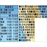 雪印北海道100％起司棒(原味), , large