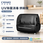 CHIMEI 奇美 UV除菌消毒 烘碗機 KD-15AHU0, , large