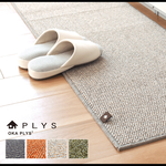 【PLYS】Japan-Made Kitchen Runner Mat 45&times;120cm &ndash; Beige Gray (Machine-Washable / 6mm Thick / Absorbent Non-Slip Design), , large