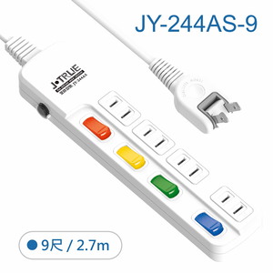鉅玉經典｜四開四插延長線 9尺 JY-244AS-9
