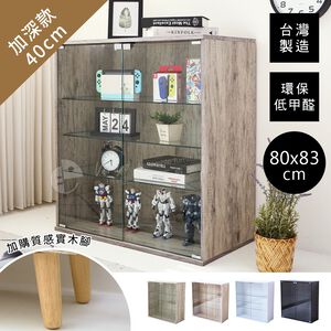 免運 澄境 加深款80*40cm 四層玻璃展示櫃 BO113 公仔櫃 收納櫃 玻璃櫃 展示櫃 置物櫃 樣品櫃 包包 文具
