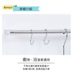 【HomeMax】150cm吊桿組/304不鏽鋼/多功能吊桿組(含3個S勾)●台灣製造●＜K01-005＞, , large