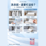 [神膚奇肌]Pro Logic 瑞士環保留香洗衣片超值2入組/120片, , large