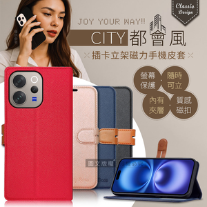 CITY都會風 vivo V70 插卡立架磁力手機皮套 有吊飾孔