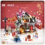 LOZ微型積木春節小屋, , large
