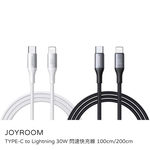 【山水之寶】JOYROOM TYPE-C to Lightning 30W 閃速快充線 100cm/200cm, , large