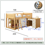【唯熙傢俱】赫比原木色3.5尺單人高架床, , large