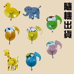 GS MALL 台灣製造 動物造型小掛勾 隨機色 吊掛勾 壁掛勾 掛勾 裝飾掛勾 浴室掛勾 動物掛勾 造型掛勾, , large