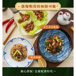 【全國麗園】蔥爆鴨賞200g 炒鴨賞 台灣優質鴨肉 經典家常菜 熟食 加熱即食, , large