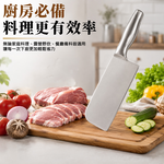 切肉刀 切菜刀  鋒利切片刀 肉片刀 菜刀 不鏽鋼刀具 斬切刀 切片刀 【Ho覓好物】廚師刀 料理刀 JP4893, , large