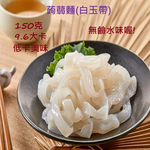 躍進【台灣蘇伯Soup】醡醬香拌麵 蒟蒻麵 醡醬麵 醡醬包醡醬 美味低卡拌麵 露營 美食 乾麵, , large