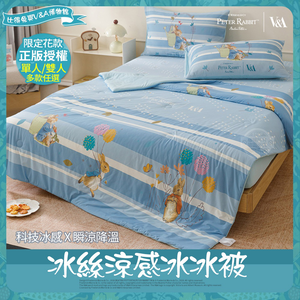 【PETER RABBIT 比得兔V&A博物館】田園系列 冰絲涼感冰冰被 ｜單人、雙人尺寸｜正版授權｜涼被｜冰冰被｜透氣親膚｜夏季降溫寢具｜多款花色