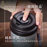 【Refine】純鈦晶礦隨行杯750ml, , large