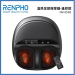 RENPHO Heated Foot Massager with Remote (RF‑FM059R), , large