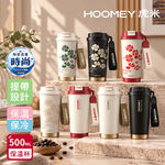 【虎米Hoomey】簡約x幸運草 316不鏽鋼x陶瓷噴塗 咖啡杯 保溫杯 隨身杯 500ML(直飲+吸管), , large