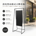 【 SHAONIANNA.TW 】門口展示立式招牌架｜消光黑粉體烤漆｜咖啡店・餐廳・市集適用, , large