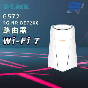 昌運監視器 D-LINK 友訊 G572 5G NR BE7200 Wi-Fi 7 路由器