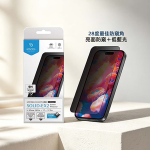 【山水之寶】iMos iPhone17/Air/17Pro/Max/16Pro/16ProMax亮面防窺+低藍光RPF60鋼化玻璃貼原廠公司貨
