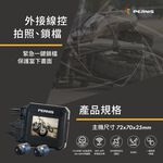 ◆六姐的店 【Polaroid寶麗萊】ME206WG LITE雙鏡頭機車行車記錄器 *可提供安裝服務*, , large