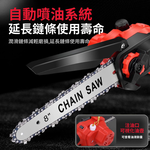 8-inch electric chainsaw bare machine with 5 batteries (2 batteries and 1 charger included, standard plastic box)., , large