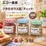 【HIYASU日安工坊】格紋玻璃瓶 300mL, , large
