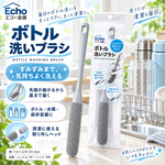 【HIYASU日安工坊】洗瓶刷30CM, , large