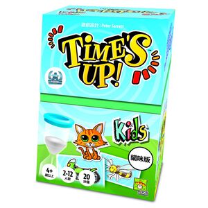 【Asmodee】時間到! 兒童版 Times up! Kids (中文版)