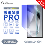 [O-ONE] BigScreen PRO III &ndash; EyeCare Edition Screen Protector for Samsung Galaxy S24 Ultra Upgraded Design Blue Light Blocking Ultra-Thin & Impact-Resistant, , large