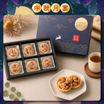 【紅豆食府】堅果塔禮盒 6入/盒  中秋節禮盒, , large