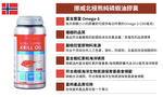 南極純磷蝦油膠囊一瓶  (滿三千85折), , large