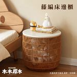原木米白藤編收納床頭櫃 玩具收納筐 手工編織筐 客廳邊几 實木蓋置物籃 床頭櫃 J02FE04, 米白色, large
