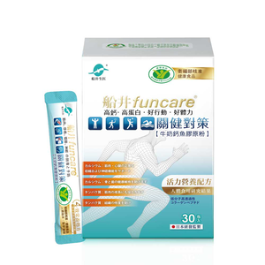 【船井】關健對策30入/盒(衛福部核准健康食品)