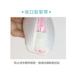 GS MALL 台灣製造 超值二入 洗衣粉溶解袋 洗衣袋 溶解袋 洗滌袋 三層袋 立體袋 雙層袋 包邊袋 洗衣粉 溶解袋, , large
