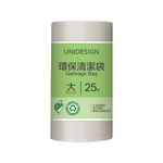 UNIDESIGN環保清潔袋-大, , large