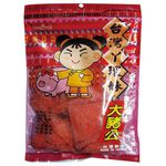 Taiwan The Big Pig Of Ring, , large