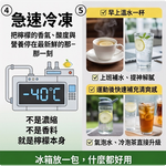 【憋氣檸檬】急凍檸檬片28袋(約15片/160g/袋〉(免運費), , large