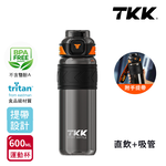 【TKK】美國進口Tritan邁越系列 手提式 兩用 運動水壺600ML(附提帶)-電光白, , large